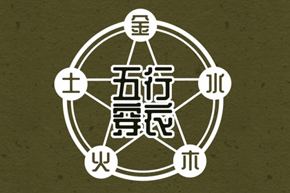 今日农历黄道吉日查询|农历黄历|农历网